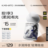 KATO-KATO恰好合拍微光粉底液 02敲敲甜瓜（狐妖联名）30g