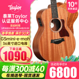 Taylor泰勒BT1/2/GS mini/114CE/214 单板民谣旅行电木吉他进口泰莱 36英寸GSmini-e mah 桃花芯-电箱