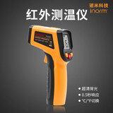 inorm红外线测温仪高精度工业测高温水温油温烤箱厨房数显电子温度计 TN400(-50℃~400℃)