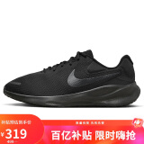 耐克NIKE跑步鞋男子缓震宽版REVOLUTION 7运动鞋FB8501-001黑43