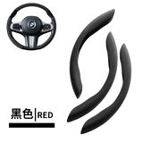 汽车方向盘套进口翻毛皮夏季吸汗防滑超薄汽车把套四季通用奔驰奥迪宝马奔驰本田特斯拉碳纤维方向盘套d型 黑色翻毛-三边