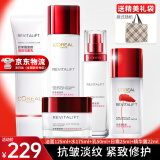 欧莱雅（LOREAL）套装护肤礼盒化妆品复颜抗皱紧致水乳淡纹补水保湿送妈妈女生礼物 6】复颜抗皱礼盒5件套