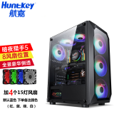 航嘉（Huntkey） 暗夜猎手5 电脑机箱台式DIY全侧透游戏水冷ATX大板背线机箱 暗夜猎手5-黑色+4个15灯风扇