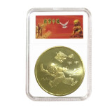 2004生肖猴年纪念币 面值一元铜镍合金纪念币 一轮生生肖纪念币 单枚
