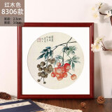 彩糖塘（CAITANGTANG）实木国画装裱框挂墙中式书法字画框客厅装饰相框卡纸裱画框架定制 8306红木色   可放50*50cm