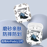 元里方 airpods保护套123代苹果耳机套无线蓝牙耳机保护壳磨砂夜光 Airpods【磨砂夜光】Kaws软壳白