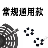泛音 适配九·阳山本苏·泊尔空气炸锅配件烤盘隔油盘烤架滤油盘蒸架通用烤盘套硅胶垫隔垫托盘 硅胶套4个 食品级加厚硅胶套