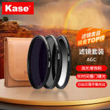 卡色（Kase） 滤镜套装CPL偏振镜+ND减光镜+GND0.9渐变灰镜风光风景滤镜套装微单单反相机镜头AGC收纳包 CPL +ND64 +GND0.9+滤镜包 72mm