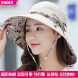 醉媚淑君可折叠帽子女夏天韩版遮阳帽防晒帽布帽遮脸大沿太阳帽 名族风双面戴  米色