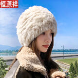 恒源祥秋冬帽子女兔毛帽子女加厚皮草防寒保暖西藏行毛线针织帽包头护耳 米色 有弹性（54-59cm）