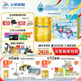 飞鹤星飞帆卓睿2段配方奶粉(6-12月) 750g*6乳铁蛋白【28天新鲜直达】