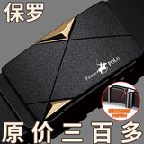 法奥堡罗2026新款男士牛皮皮带真皮内穿情人节腰带中年商务百搭青年韩潮流 450磨砂 125cm 125cm【体重160-175斤】