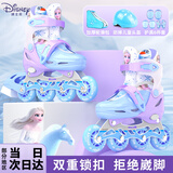 迪士尼（Disney）轮滑鞋儿童3-6-12岁全闪光初学套装溜冰鞋女童旱冰鞋直排滑轮鞋