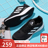 阿迪达斯 （adidas）男鞋正品2024秋季新款运动鞋透气潮流轻便缓震低帮休闲跑步鞋子男 FV8786/黑白-舒适跑步鞋/主图款 43