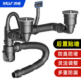 沐唯（muvi）洗菜盆水槽下水器套装漏水塞不锈钢提篮厨房洗碗池下水管提笼配件 【升级可调】水槽下水器套装