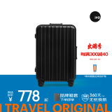 ITO行李箱铝框箱小型密码箱坚固万向轮大容量托运旅行箱登机箱拉杆箱 黑色  20英寸（可登机）
