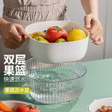 迪普尔双层洗菜篮沥水篮镂空盆洗水果盆家用水果篮创意塑料厨房洗菜盆