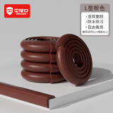 贝得力（BEIDELI)宝宝防撞条婴幼儿家用墙角护角防护条加厚L型棕色4米