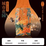 网易严选浴室香氛空气香薰持久留香空气清新净化除味香薰家用房间浴室 【新中式】城市花园 400ml