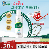 曼秀雷敦（Mentholatum）乐肤洁抗痘护理 爽肤液150ml（补水保湿 紧致毛孔去油抗痘）