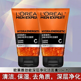 欧莱雅（LOREAL）男士劲能深层净化洁面膏乳深层清洁控油保湿去角质洗面奶男中小样 劲能深层净化洁面膏2瓶共100ml