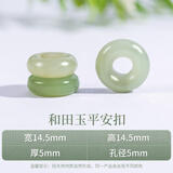 珠缘景翠和田玉散珠子玉石平安扣吊坠手串diy配件串珠手链小提溜配饰材料 天然精品和田玉平安扣青白色随