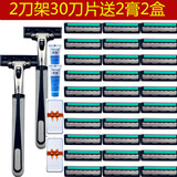 吉利通用双层刀架老式剃须刀头手动刮胡刀3层胡须刀片剃胡刀三层刀片 2刀架30刀片【送2膏2盒】