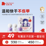 红色小象彩妆礼盒 口红唇膏眼影腮红儿童化妆品 女孩生日开学表演五一礼物 【指甲油套装银河幻境3支装】