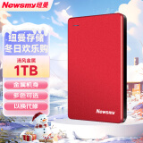 纽曼（Newsmy）1TB 移动硬盘机械 清风金属系列 USB3.0 2.5英寸 东方红 高速传输 照片视频备份 办公数据备份