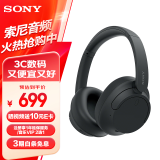 索尼（SONY）WH-CH720N头戴式无线蓝牙主动降噪耳机轻便重低音电脑耳麦AI自适应 适用安卓苹果 黑色