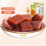 好想你_南酸枣糕 红枣糕野酸枣夹心枣酸甜可口开胃儿童休闲零食节日 【约50小包】南酸枣糕200g*2袋