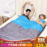 北极狼（BeiJiLang）情侣双人睡袋加宽加厚保暖户外野营室内午休成人棉睡袋蓝色 2.8kg