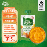 Only Organic新西兰进口奥莉有机鸡肉辅食泥宝宝6个月以上 宝宝即食粥辅食粥 鸡肉甜玉米糙米辅食泥 6月+ 120g