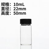 koraba 3 5 10 20 40 60ml透明螺口玻璃瓶 试剂瓶 样品瓶 精油瓶 西林瓶 10ml透明 100个价