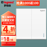 罗格朗（LEGRAND）开关插座面板 仕典系列玉兰白色86型暗装 双开单控