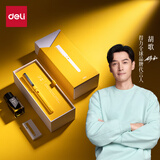 【开学必备】得力(deli)记时时尚学生书法练字钢笔 办公商务钢笔签字笔墨水笔男女士升职送礼/谢师礼/毕业/升学礼物 A3