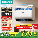 海信（Hisense）电热水器扁桶60升家用超薄双胆3200W免换镁棒一级能效超短机身10倍增容WIFI国家补贴玲珑UD DS11