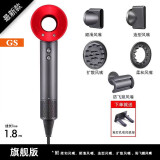 GS吹风机家用静音负离子大功率不伤发负离子高速负离子家用酒店发廊 五风嘴1.8米【中国红】高档礼盒