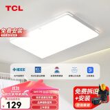 TCL照明 LED客厅灯北欧简约大气卧室吸顶灯 知玉系列96W三色调光