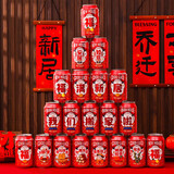 欧妮姿乔迁之喜装饰搬家礼物用品全套搬家仪式乔迁新居布置可乐贴20张贴