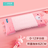 科迷熊婴儿枕头决明子儿童四季通用6个月3岁以上1幼儿2幼儿园枕芯枕加长 黛妮小熊 3-7岁 冷暖双面枕