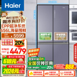 海尔（Haier）656升双变频十字门四开门家用电冰箱一级能效无霜超大容量以旧换新BCD-656WGHTDV9N9U1