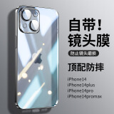 弘卓 适用苹果14手机壳 iphone14保护套 全包镜头透明电镀超薄防摔简约TPU软壳男女款 石墨黑