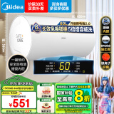 美的（Midea）出品60升家用节能电热水器储水式速热2200W长效免换镁棒以旧换新国家补贴华  凌F6021-YJ2(HY)