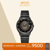美度（MIDO）瑞士手表 指挥官系列 幻影款 自动机械商务钢带男表