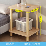 百目源沙发边几双层储物实木边柜家用简约客厅小方桌小户型茶几桌子角几 原木色双层实木腿【38*38*52】
