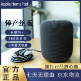 苹果Apple HomePod 二手智能音响 一代/苹果 HomePod mini  音箱 苹果音箱 HomePod 深空灰色丨95新 国行全套