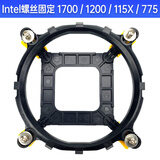 冰度CPU散热主板支架1851/1700/1200 1151 1156 11501155底座风冷扣具通用款775卡扣式扣具式INTEL支架 INTEL螺丝固定2代-14代通用支架 单支架