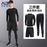 艾伦伯顿（Alen Botun）紧身裤男速干高弹健身运动套装跑步服篮球训练骑行打底裤压缩丝袜 292科幻三件套 S【90-115斤】