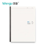 文谷（Wengu）B5横线包背本PP封面防水笔记本子 软抄本学生用品日记本记事本 横款60张1本装BS-001-1